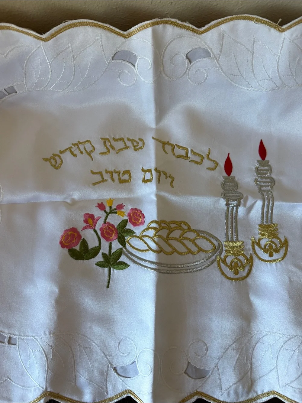 White Satin Challah Cover w/Gold & Silver Scalloped Edged Embroidery